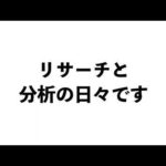 【収益激減】YouTuberやめて1ヶ月経った結果……。（動画）