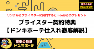 コンサル生の実績紹介（ブログ）