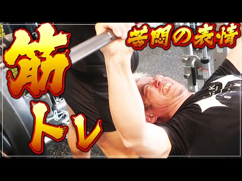 筋肉は裏切らない！　面接落ちる奴は筋トレしろ！（動画）