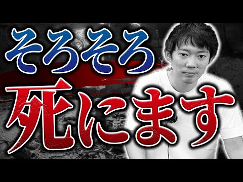 会社が5年目に突入しました｜vol.931（動画）