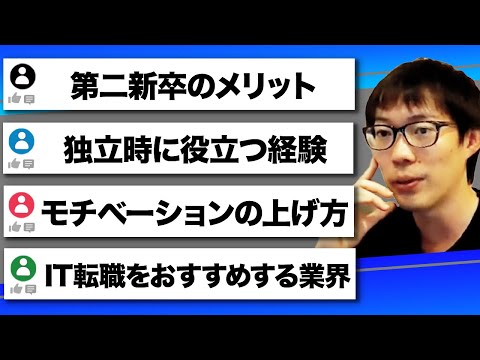 誰でもできる仕事は誰がやるべき？【高速質問回答】｜vol.937（動画）