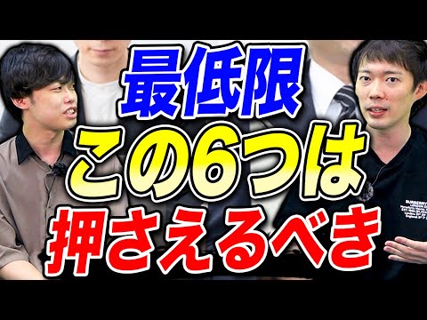 文系人間が稼ぐために必要な能力｜vol.930（動画）