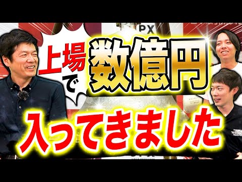 上場企業経営者の収入事情【時価総額1000億】｜vol.920（動画）