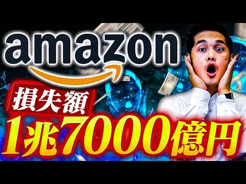 【amazon】中国人セラー５万店舗がアカウント閉鎖！日本人は大丈夫？（動画）