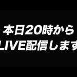 【祝！1000本記念】年収チャンネルメンバー全員でLIVE配信！！！（動画）