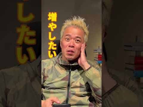 100万円あったら何に投資するべき？ #Shorts（動画）