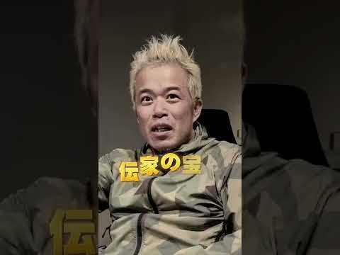 部下に舐められてる時、どうしたらいいの？ #Shorts（動画）