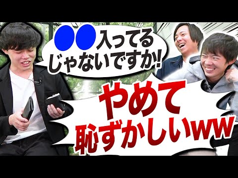 3人の財布の中身を大公開！とんでもないものが出てきました…｜vol.1050（動画）