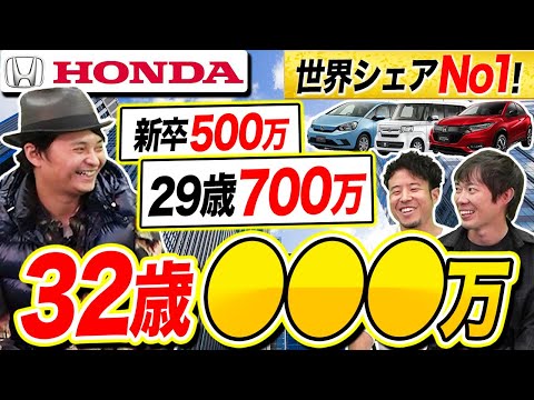 ホンダが登場！大手自動車メーカーの実態を暴露！(トヨタ/日産/マツダ/スバル)｜vol.1062（動画）