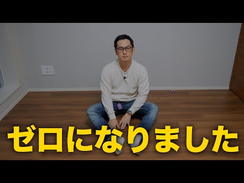 これまでの経緯と今後のYouTube活動について説明します（動画）