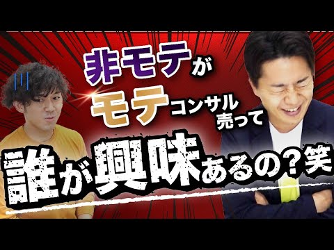 【高再現度】SNSが伸びない根本原因とは。月100万円稼ぐレベルのペルソナ設定方法（動画）