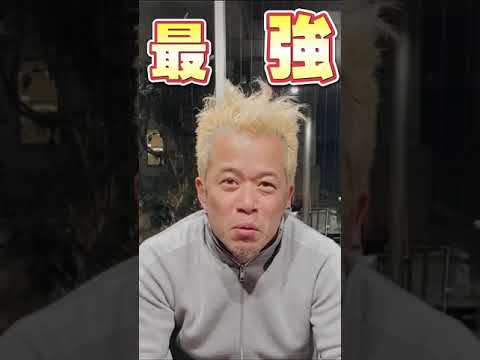 出世する若手の特徴って？　#Shorts（動画）