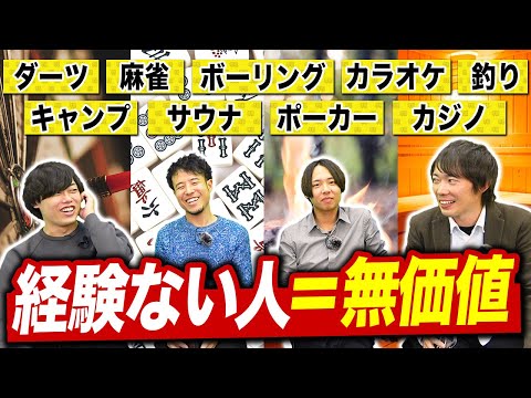 知らないと恥ずかしい常識、経験【娯楽系】｜vol.1093（動画）