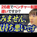 雑魚汁まみれのコメント10選｜vol.1086（動画）