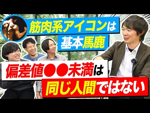 株本が暴言連発【高速質問回答】｜vol.1104（動画）