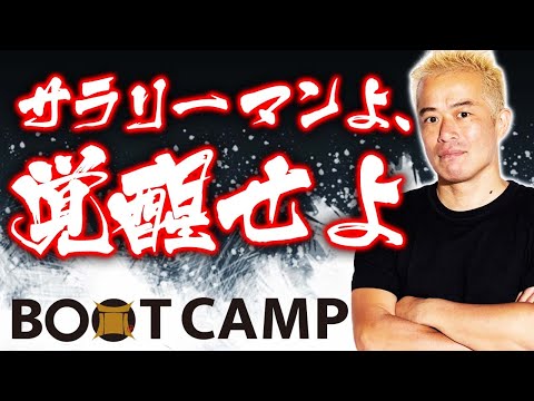 田端信太郎から大事なお知らせがあります。（動画）