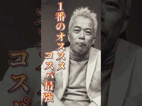 ビジネス英語のオススメ勉強法って？ #Shorts（動画）