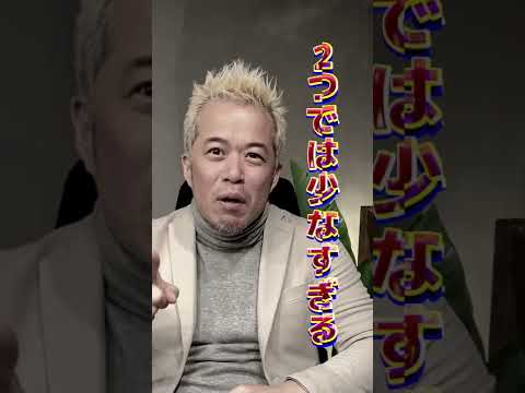 クライアントへの提案で気を付けるべきことは？　#shorts（動画）