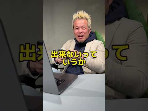 ブラインドタッチって必要なの？ #Shorts（動画）