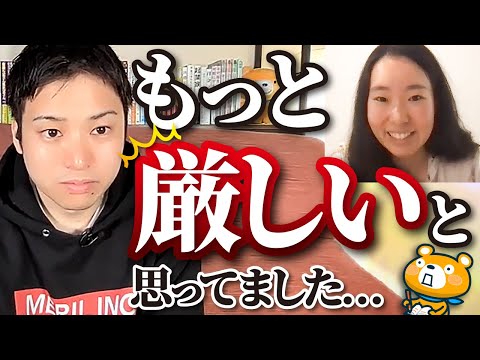 【ガチ説教】そんなやり方ではブログで稼げないとプロが厳しく指導！（動画）