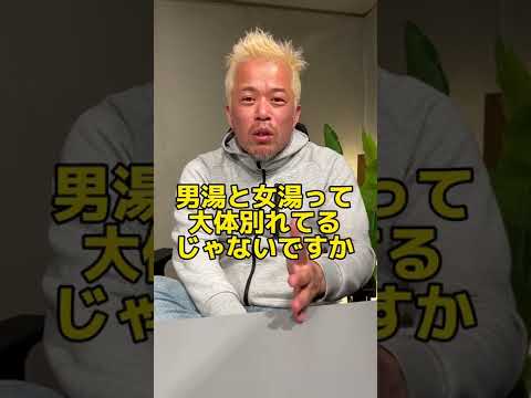 ビジネスアイデアの出し方って？ #Shorts（動画）