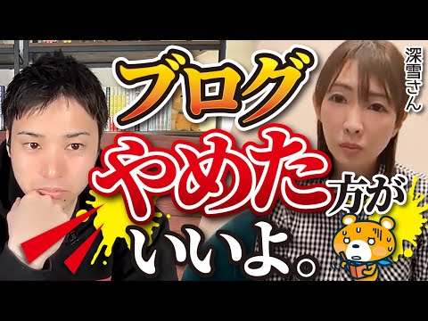 【実績なしでOK】日記ブログで稼ぐための唯一の方法を公開（動画）