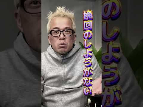 賢いボーナスの使い方って？ #Shorts（動画）