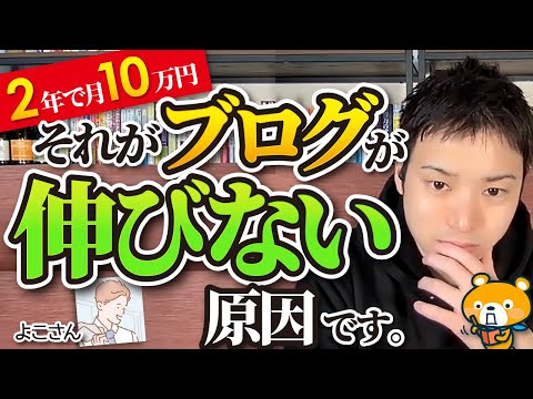 1年以内に月10万円の壁をぶち破る方法を伝授します【目標30万円】（動画）