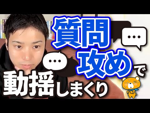 【月50万円稼ぐために必要なもの】初心者ブログの弱点をプロが徹底追求！（動画）