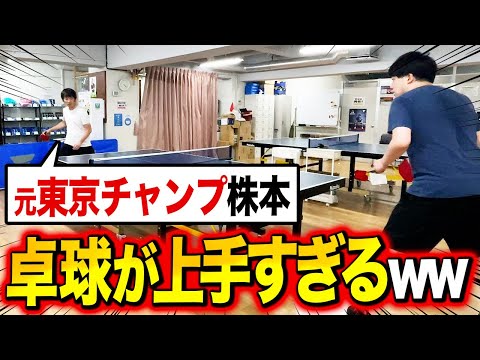 本気の卓球を見せてもらおうか。｜vol.1260（動画）