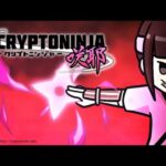 『CryptoNinja -咲耶-』 公式PV（動画）