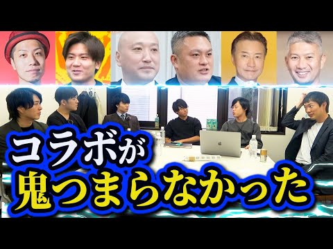 【最終回】令○の虎社長に喧嘩売ってみた｜vol.1467（動画）