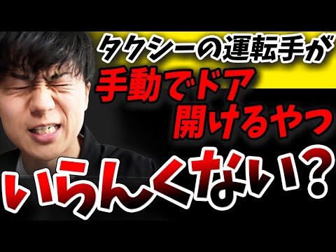 逆に売上が下がる過剰なサービスまとめ（動画）