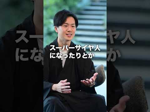 無計画に会社を辞めても成功できるのは運が良い人か〇〇な人だけ（動画）