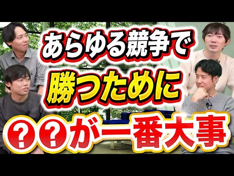 【決定版】20代が最優先でやるべきこと｜vol.1576（動画）