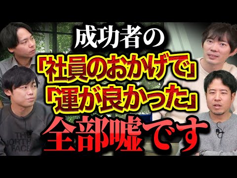 お金持ちが隠している本音をバラします｜vol.1583（動画）