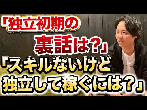 【植本オフ会】視聴者の悩みに本音トーク｜vol.1617（動画）