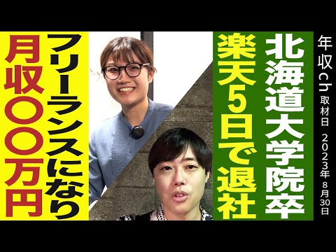 今、最も株本に激詰めされてる女【自宅訪問】｜vol.1715（動画）