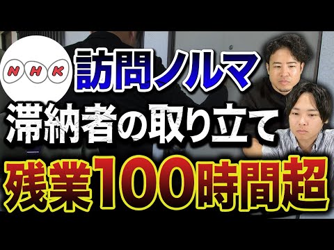 【裏話】NHKの内部事情と年収｜vol.1749（動画）
