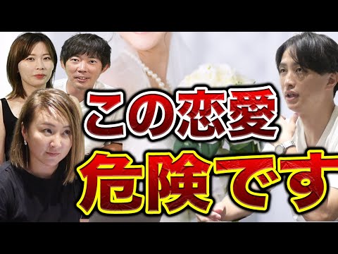 35歳・独身・ハイスペが結婚相手を見つける方法｜vol.1744（動画）