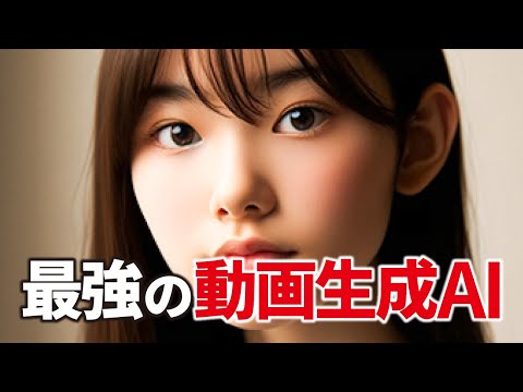 最強の動画生成AI「Runway Gen-2」を使うと1枚の画像から一瞬で動画を作れる！（動画）