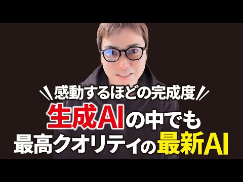 AIが日本語で歌い出す音楽生成AI「Suno AI」がダントツでスゴい！（動画）