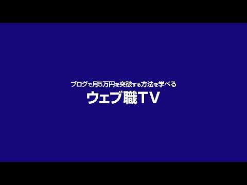 【1月12日】2024年を後悔しないためのお金とブログと最新AIの話（動画）