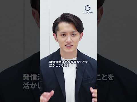 SNSでコレしてないよね？w 黒歴史が確定してしまう痛い投稿 #shorts（動画）