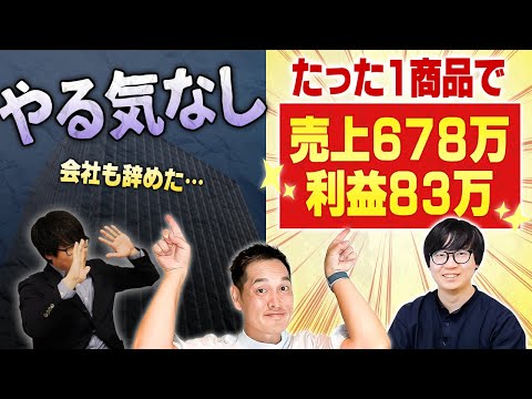 予想外の結末（動画）