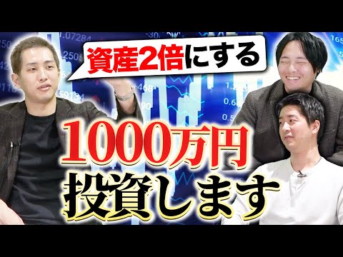 【新企画】完全初心者が投資してみた ｜vol.1860（動画）