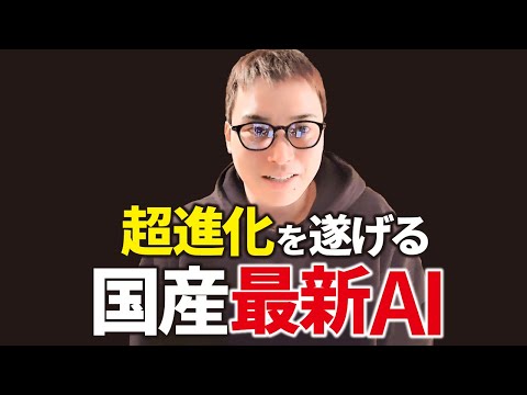これが日本最高峰の最新AIの実力や！！【ELYZA-japanese-Llama-2-70b】（動画）