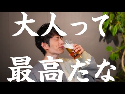 【今すぐやろう】30歳を超えたら絶対やりたいこと TOP10（動画）