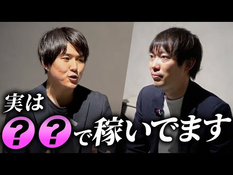 月収500万の内訳をひた隠しにしていた大堀の秘密を公開【最近どうよ、大堀編】｜vol.1937（動画）