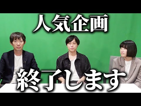 新人金子が急成長したので企画終了します｜vol.1946（動画）